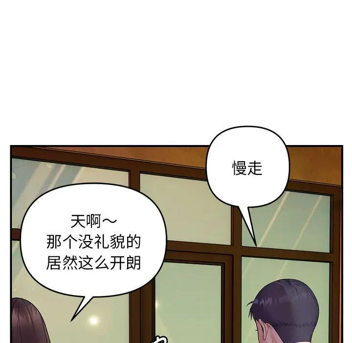 34 邻居跑路中_邻居跑路中