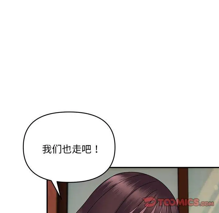 34 邻居跑路中_邻居跑路中