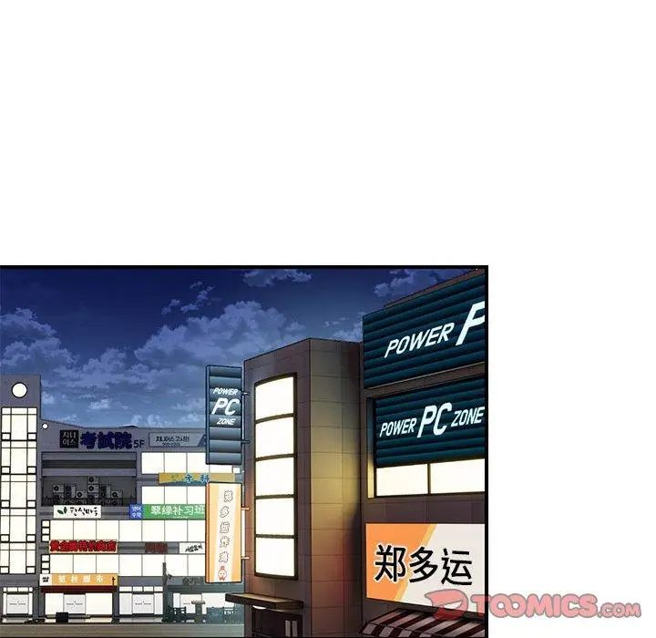 34 邻居跑路中_邻居跑路中