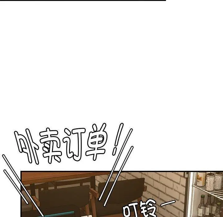 34 邻居跑路中_邻居跑路中