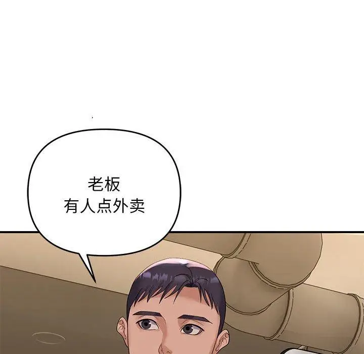 34 邻居跑路中_邻居跑路中
