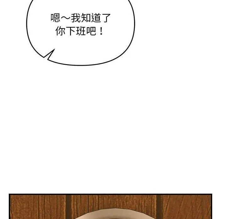 34 邻居跑路中_邻居跑路中