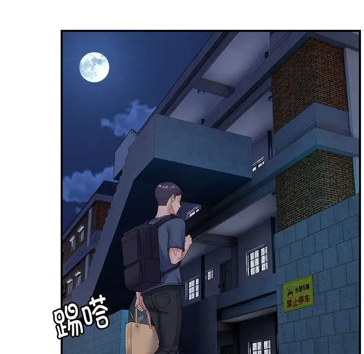34 邻居跑路中_邻居跑路中