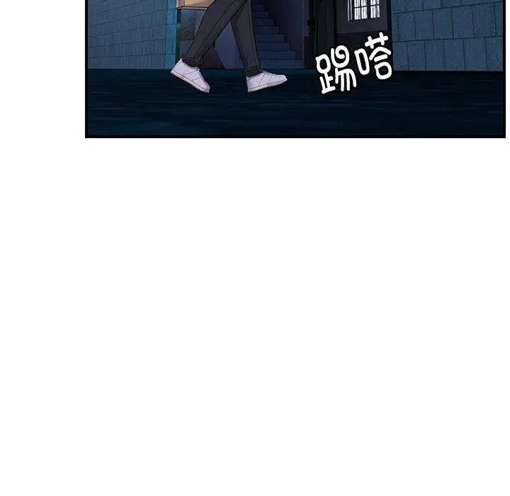 34 邻居跑路中_邻居跑路中