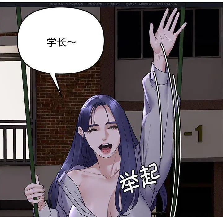 34 邻居跑路中_邻居跑路中