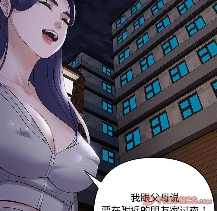 34 邻居跑路中_邻居跑路中