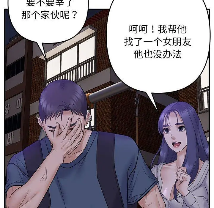 34 邻居跑路中_邻居跑路中