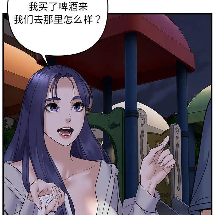 34 邻居跑路中_邻居跑路中