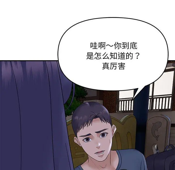34 邻居跑路中_邻居跑路中