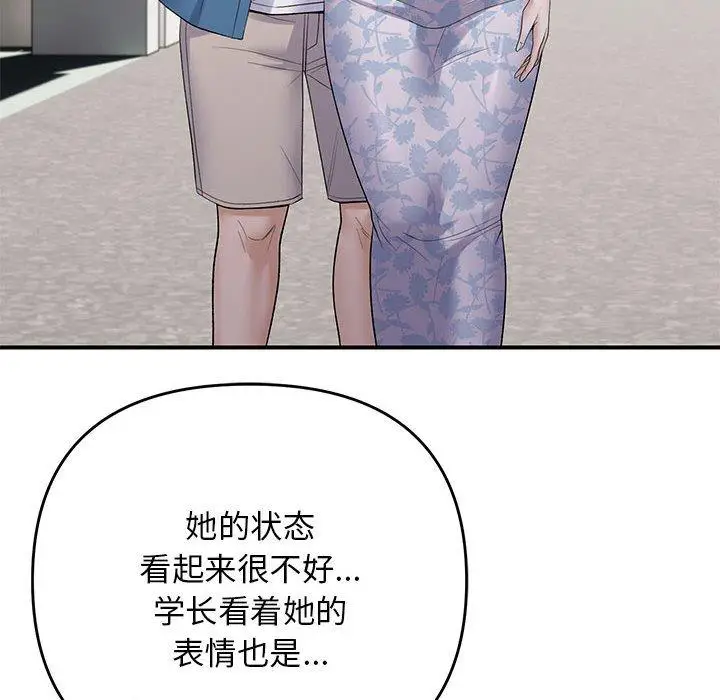 34 邻居跑路中_邻居跑路中