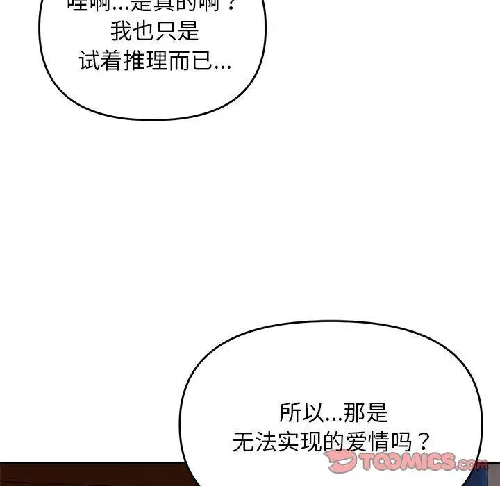34 邻居跑路中_邻居跑路中