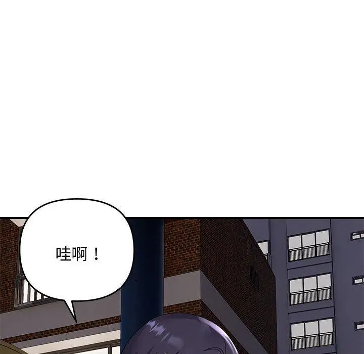 34 邻居跑路中_邻居跑路中