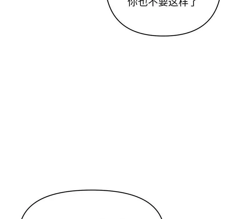 34 邻居跑路中_邻居跑路中