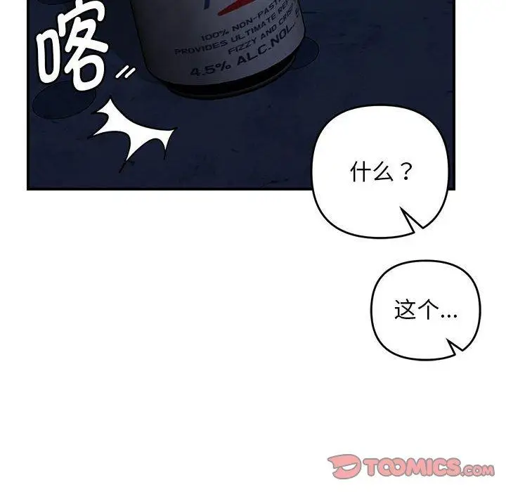 34 邻居跑路中_邻居跑路中