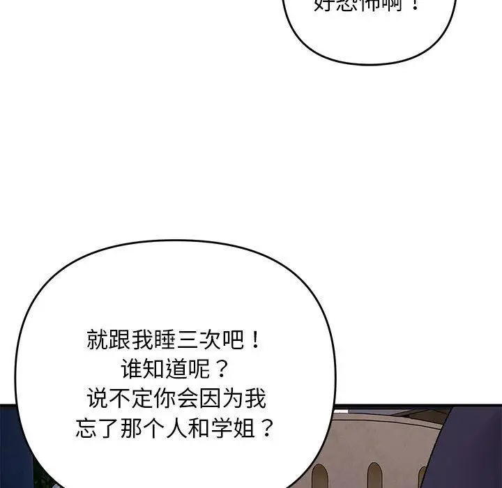 34 邻居跑路中_邻居跑路中