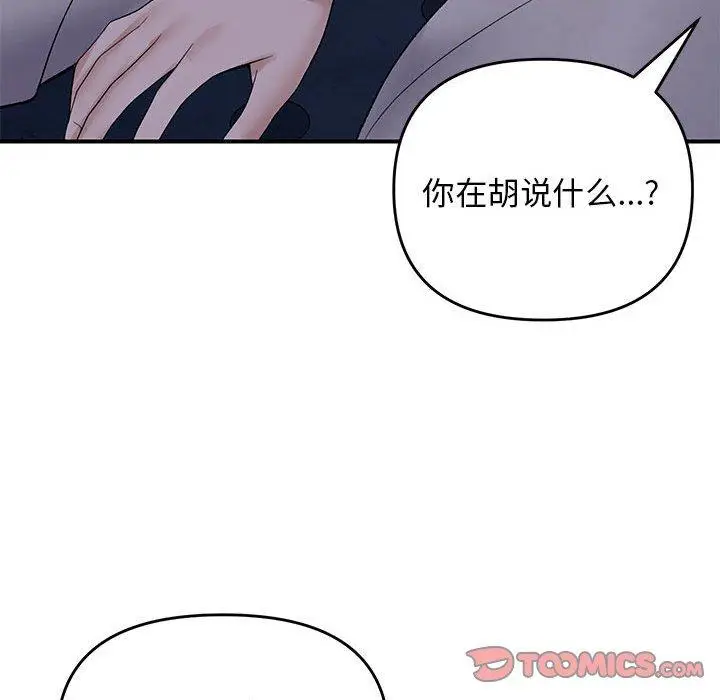 34 邻居跑路中_邻居跑路中