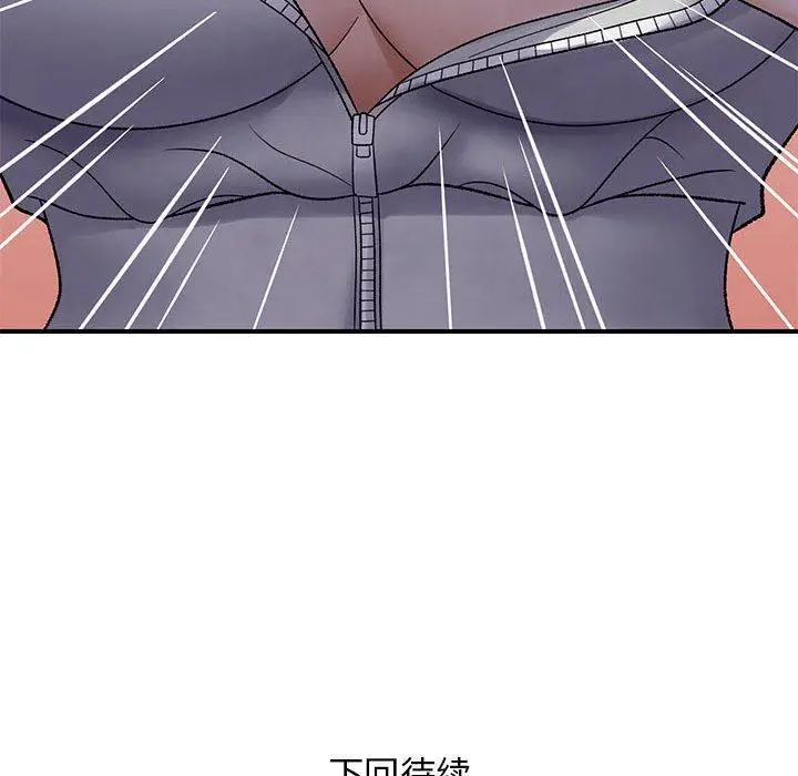 34 邻居跑路中_邻居跑路中