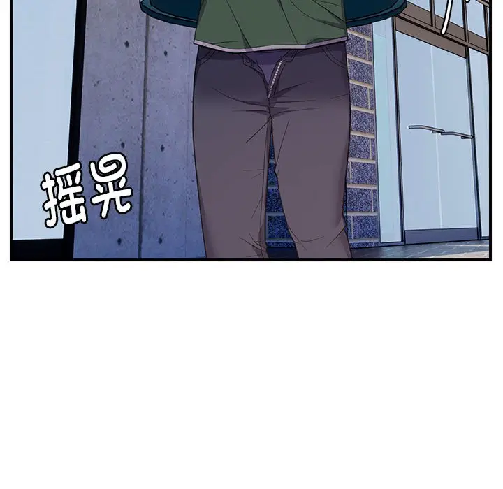第 33 话_邻居跑路中