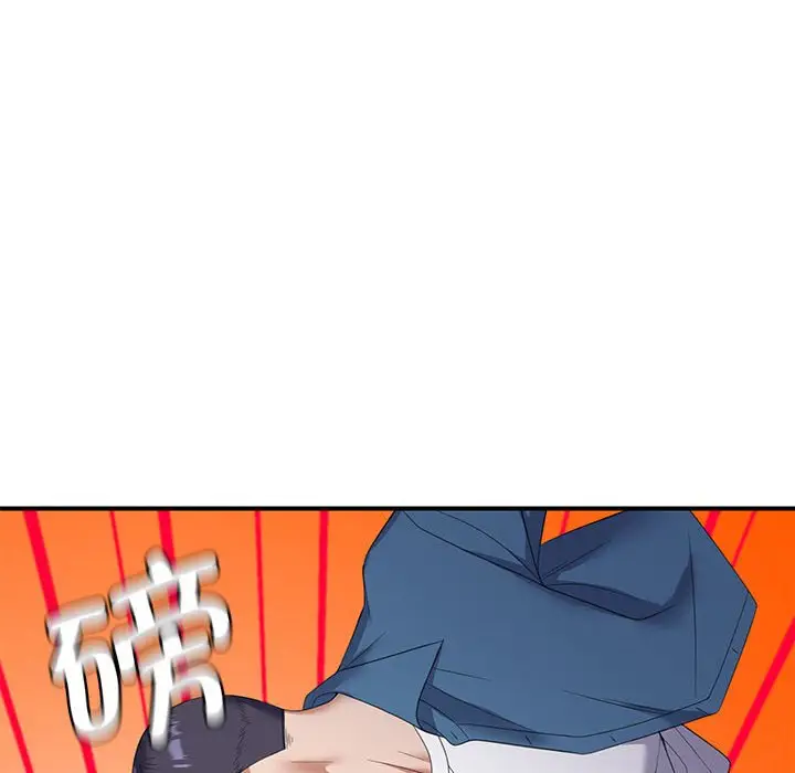 第 33 话_邻居跑路中