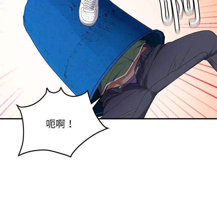 第 33 话_邻居跑路中