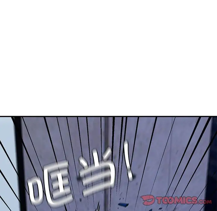 第 33 话_邻居跑路中