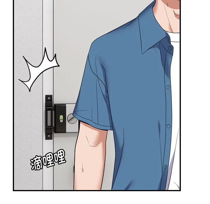 第 33 话_邻居跑路中