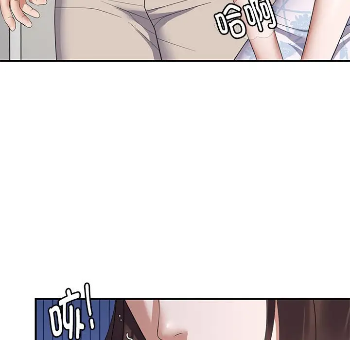第 33 话_邻居跑路中