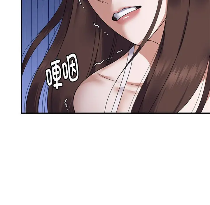 第 33 话_邻居跑路中