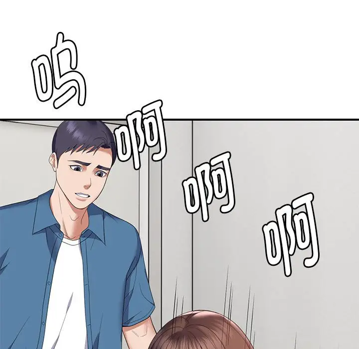 第 33 话_邻居跑路中
