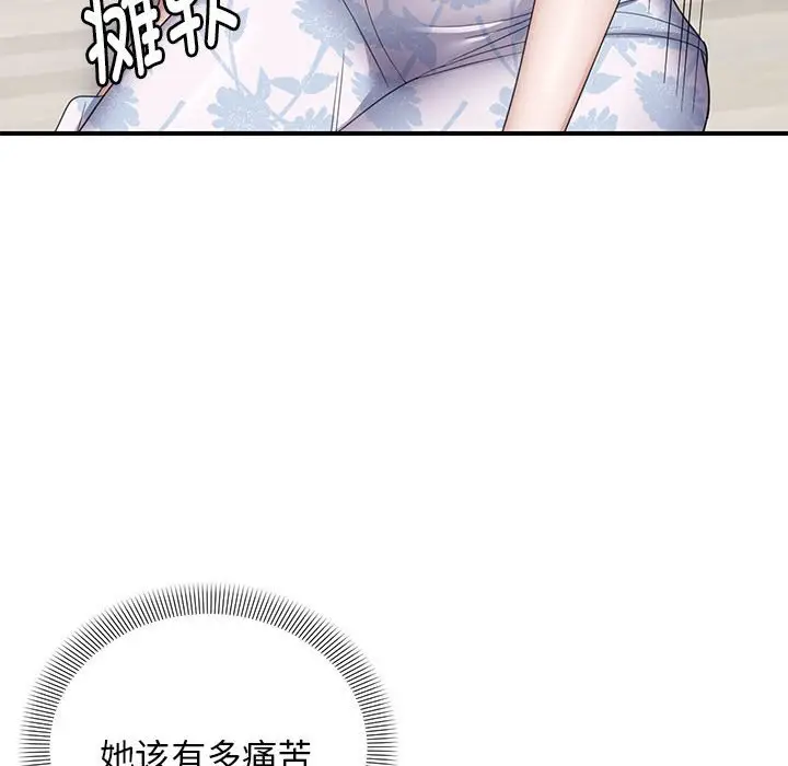 第 33 话_邻居跑路中
