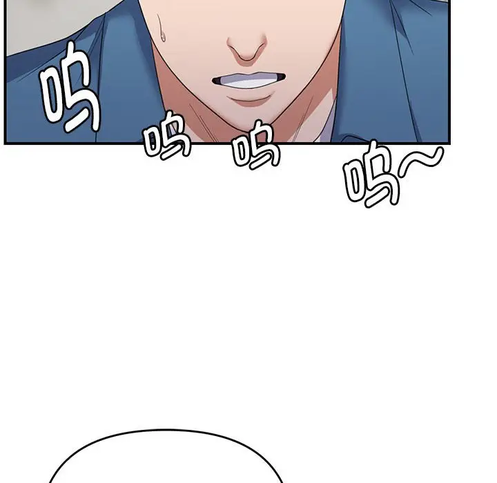第 33 话_邻居跑路中