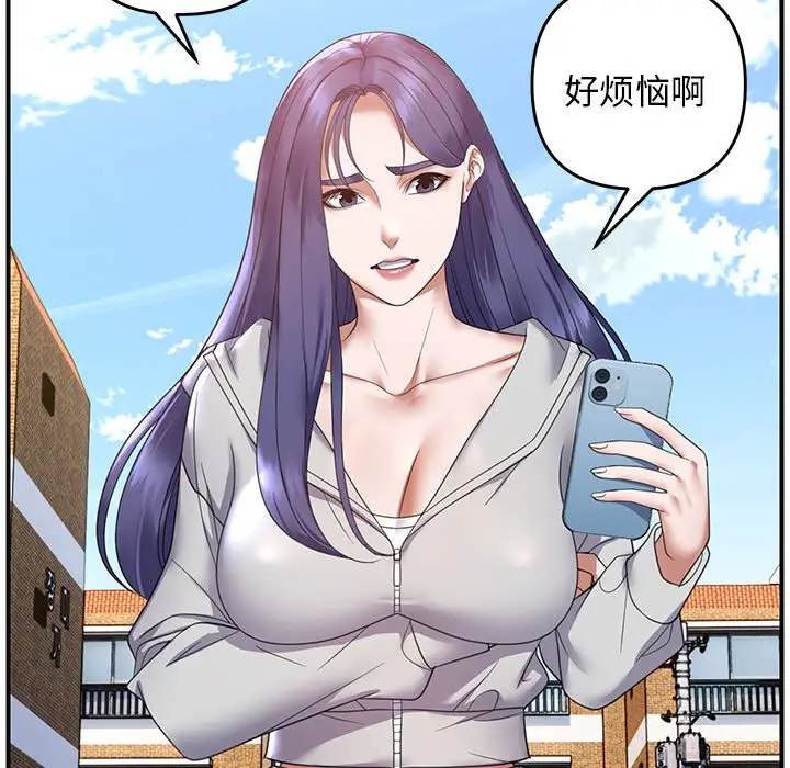 第 33 话_邻居跑路中