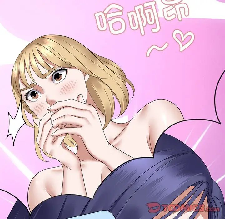 第 33 话_邻居跑路中