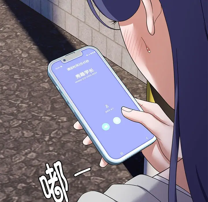 第 33 话_邻居跑路中