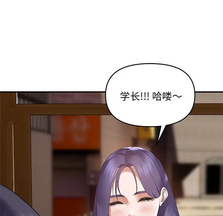 第 33 话_邻居跑路中