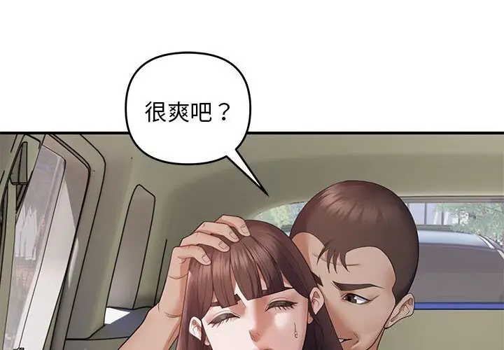 32 邻居跑路中_邻居跑路中