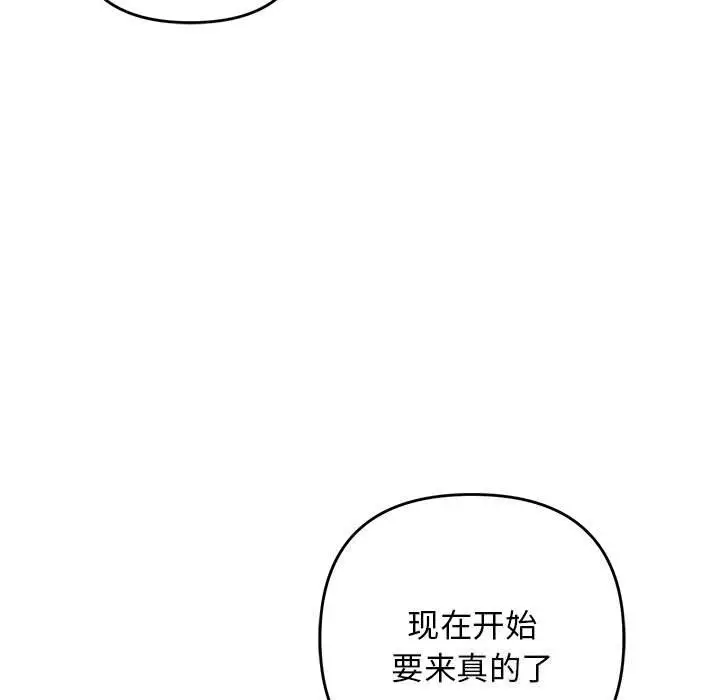 32 邻居跑路中_邻居跑路中