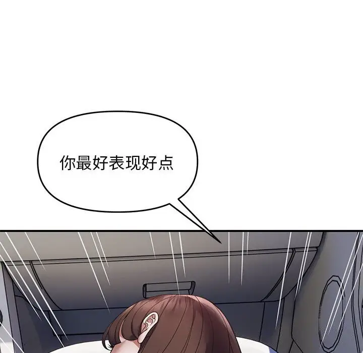 32 邻居跑路中_邻居跑路中
