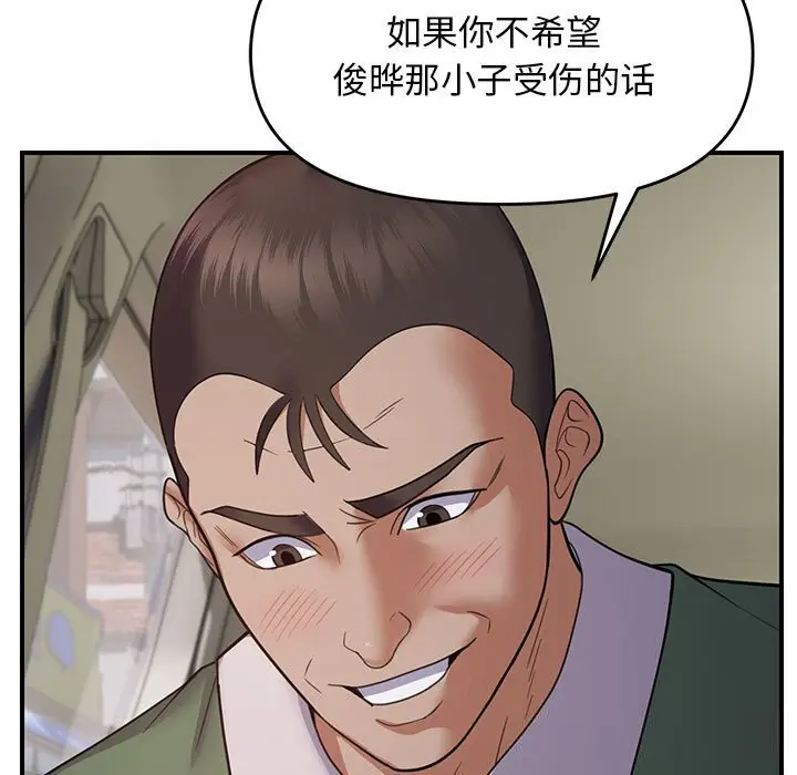 32 邻居跑路中_邻居跑路中