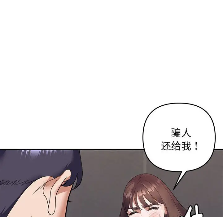 32 邻居跑路中_邻居跑路中