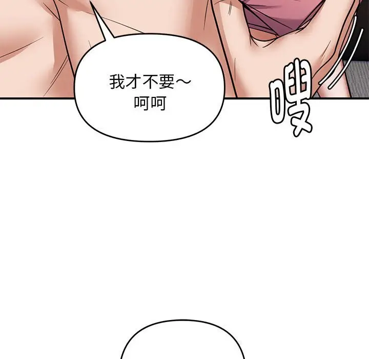32 邻居跑路中_邻居跑路中