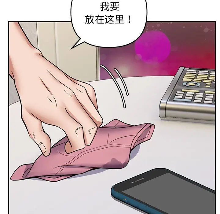 32 邻居跑路中_邻居跑路中