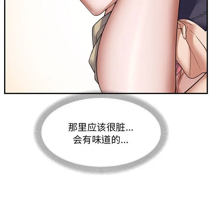 32 邻居跑路中_邻居跑路中