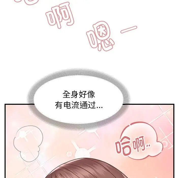 32 邻居跑路中_邻居跑路中