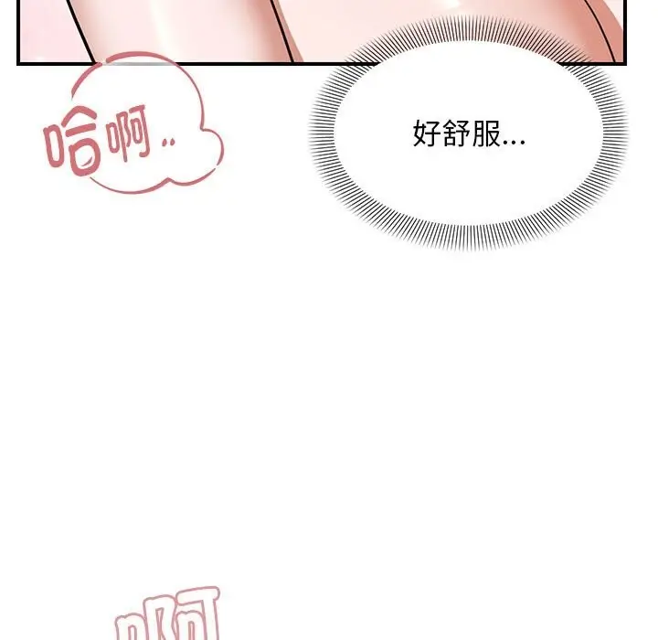 32 邻居跑路中_邻居跑路中