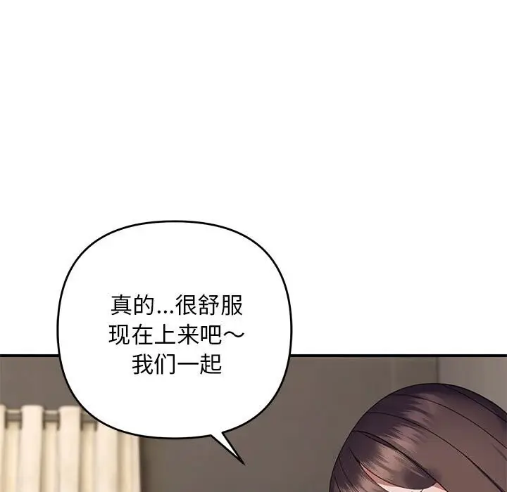 32 邻居跑路中_邻居跑路中