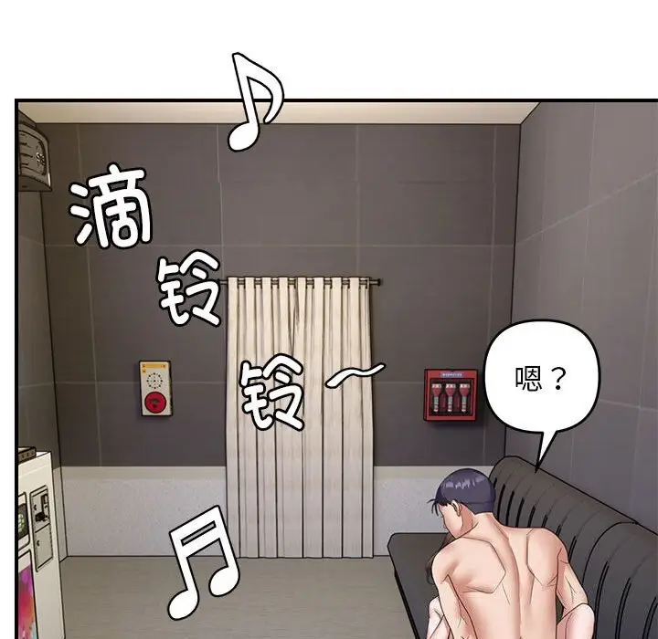 32 邻居跑路中_邻居跑路中