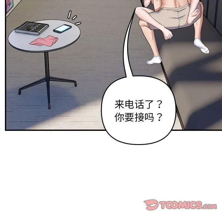 32 邻居跑路中_邻居跑路中