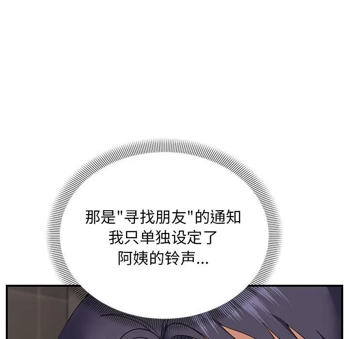 32 邻居跑路中_邻居跑路中