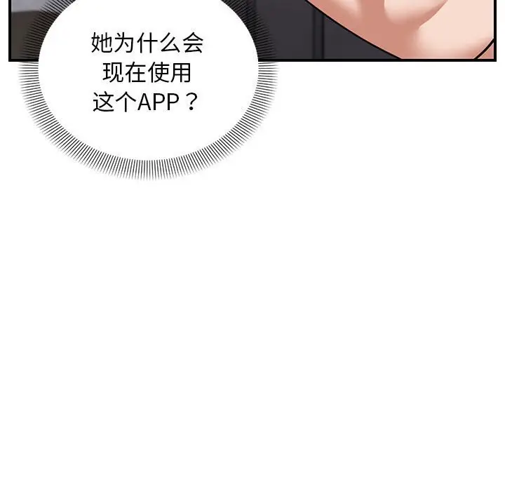 32 邻居跑路中_邻居跑路中